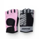 Gym Gloves