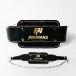 Leather Dipping Belt