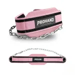 Neoprene Dip Belt