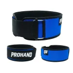 Self Locking Weightlifting Belt